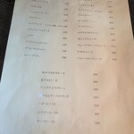 カフェ ド パブロ - メニュー