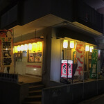 Tairyouzushi - 