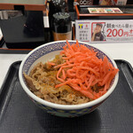 Yoshinoya - 