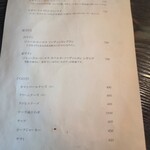 カフェ ド パブロ - アルコールもあります