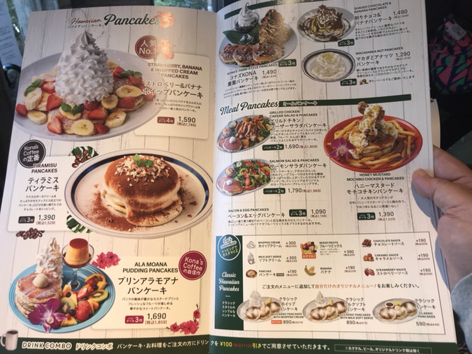 メニュー写真 : コナズ珈琲 ふじみ野店 （Kona's Coffee） - 上福岡