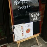 キッチン ブルー グローブ - 日替り完売！？