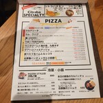 Pizzer Citraba - フード1