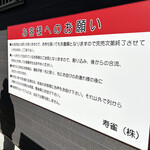 寿雀卵生産直売 - 