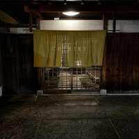京都つゆしゃぶCHIRIRI 本店 - 