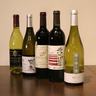 他では中々味わえない！世界が注目する日本ワインを楽しめます♪