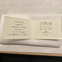 フルタ - 