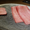 Wagyuu Yakiniku Yakuniku - タン2種