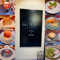 Gibier MIYAMA - 