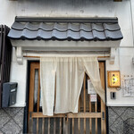 Izakaya Ooedo - 