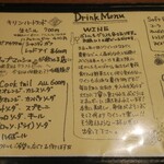 ワインと薪料理の店 piano - ドリンクメニュー（他にワインメニューもあったけど今日は飲めなかったので割愛）
