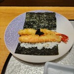 天冨良 麻布よこ田 - 海老天巻き ♪