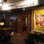 ワインと薪料理の店 piano - 小洒落た店構え、薪、ピッツァピールに「OPEN」、もう吸い込まれるしかないですね(*´艸｀*)