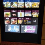 天冨良 麻布よこ田 - 