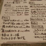 ワインと薪料理の店 piano - 