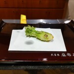 天冨良 麻布よこ田 - タラの芽 ♪