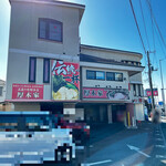 ラーメン 厚木家 - 到着時 風景