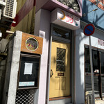 カフェバー ノラリ - 