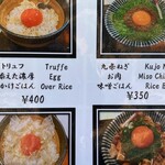 入鹿TOKYO 六本木 - 