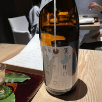 御料理 無窮 - 