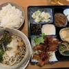堺屋 宗兵衛 - 料理写真:日替り定食