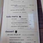 サウスカフェ - ライス系メニュー