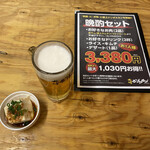 札幌ジンギスカン - 