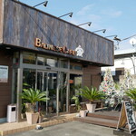 BALInese Cafe - 