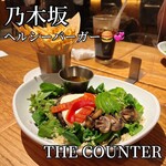 THE COUNTER 六本木 - 