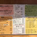 洋食屋 ムッシュ - 