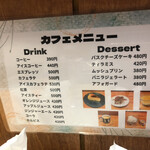 洋食屋 ムッシュ - 