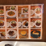 洋食屋 ムッシュ - 