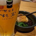 鮨・酒・肴 杉玉  - 