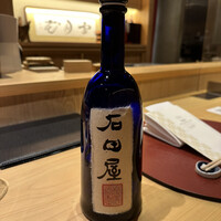 五本木 響 - 