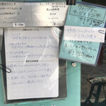 フレンチレストラン 洋食屋 - 