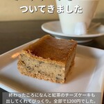 cafe らるご - 