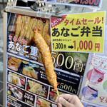 お食事処 快心友 - とりつくね