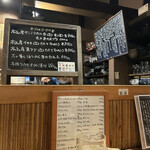 ほっこり酒場なごみ家 - 