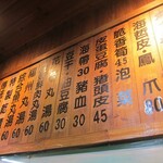 九份傳統魚丸 - 