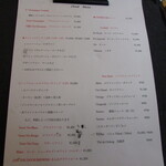 ブラッスリー ラルドワーズ - ドリンクメニュー