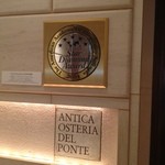 アンティカ オステリア デル ポンテ - 
