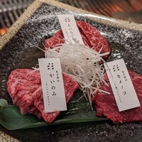 焼肉割烹 愛子 - 