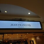 Boulangerie JEAN FRANCOIS - 