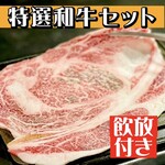 Yakiniku Horumon Sakaba Toroniku - 