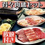 Yakiniku Horumon Sakaba Toroniku - 