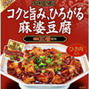 サミット - 