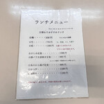 居酒屋 十一屋 - 