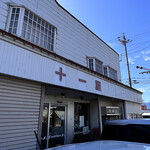 居酒屋 十一屋 - 