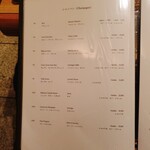 茜坂大沼 - メニュー　シャンパン