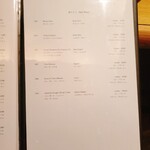 茜坂大沼 - メニュー　赤ワイン